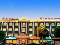 假日飯店（寧波慈溪店） 慈溪市游泳館附近的飯店