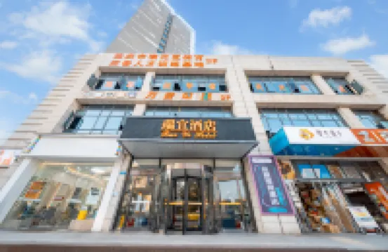 Chongqing Ruiyi Hotel (Lotus Light Rail Station) Hotels near Niuhuang Village