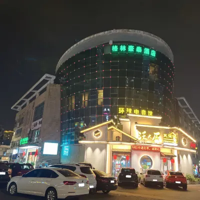 GreenTree Inn Jiangsu Suzhou Shengze Business Hotel Hotels near Shengze Railway Station