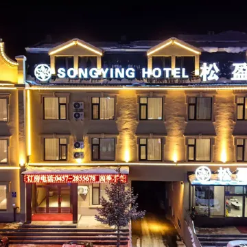 Mohe Songying Select Hotel