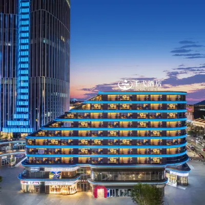 Yibin Qianyi Hotel Hotels near Yibin Sports Center