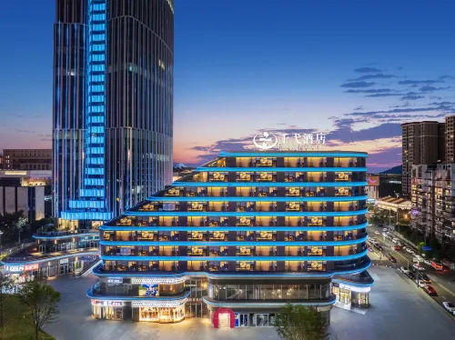 Yibin Qianyi Hotel