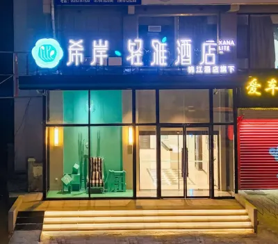Xana Lite Hotel (Jinan Jiyang Jibei Park Government Affairs Center Branch) Hotels in Jiyang District