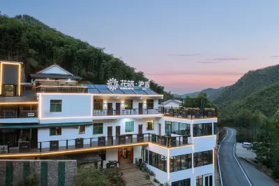 Floral Hotel · Hu Ji  Hotel Hotels in Anji