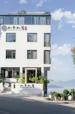 Xiapu 88 Homestay (Sansha Dongbi Branch) 베이치 마을 주변 호텔
