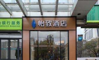 Meihao EZZI Hotel (Tianjin Youyi Road Wudadao)