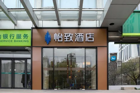 Meihao EZZI Hotel (Tianjin Youyi Road Wudadao) Отели рядом с достопримечательностью «Tianjin Art Museum»