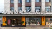 GRAND KING TOWN S HOTEL（Xixi Wetland Branc） Các khách sạn gần CPC Zhejiang Provincial Committee Party School