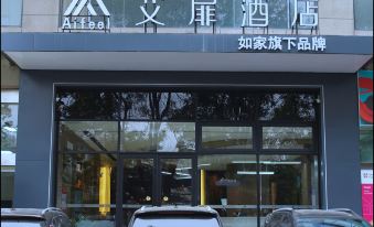 Aifeel Hotel (Changzhi No.1 Middle School)