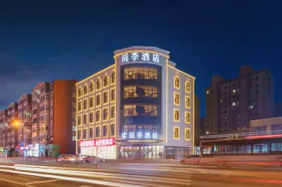 成季ホテル（大連理工大学淩水キャンパス） Dalian University of Technology Vehicle Engineering and Dynamics Department周辺のホテル