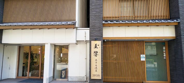 Tamayura Hotel Asakusa Hotels in Tokyo