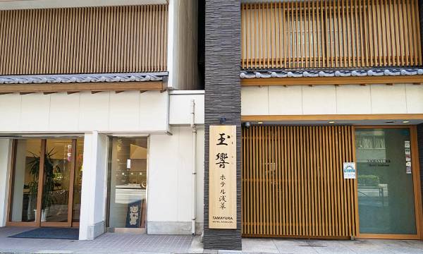 Tamayura Hotel Asakusa