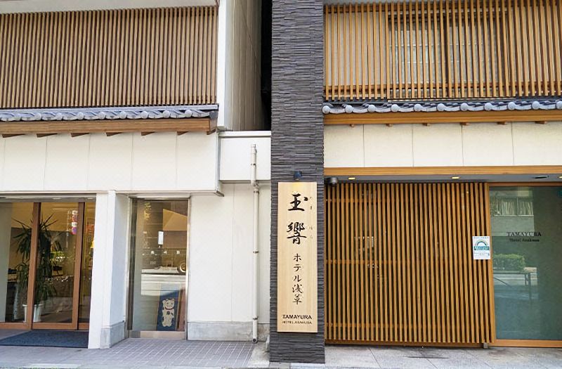 Tamayura Hotel Asakusa