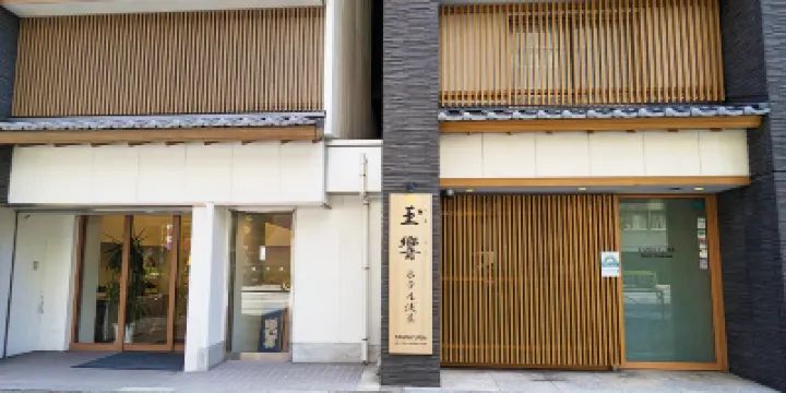 玉響(たまゆら)ホテル浅草 西光寺周辺のホテル