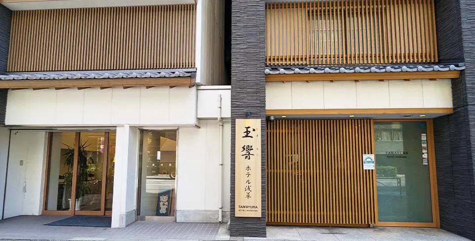 Tamayura Hotel Asakusa