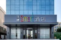 ワールドSmartホテル（東営墾利区政府新興路） - 3つ星