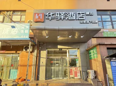 Zilai Hotel Hotel a Pechino