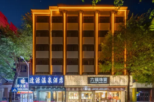 FengyuanHotSpringHote