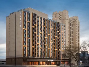 Crystal Orange Hotel Wuhai Haibowan District East Station