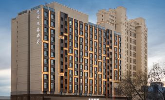 Crystal Orange Hotel Wuhai Haibowan District East Station