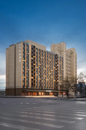 Crystal Orange Hotel Wuhai Haibowan District East Station Отели рядом со станцией Wuhaidong Railway Station