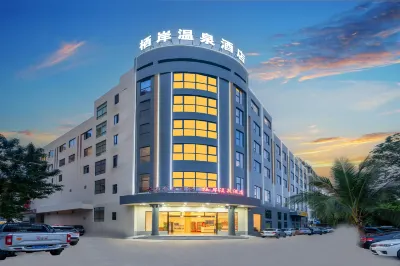 Qi'an Smart Hotel (Ledong High-speed Railway Station Branch) Отели рядом со станцией Станция Лэдун