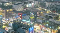 Boyin Zhixuan Hotel (Nanyang Plaza Walking Shop in Taicang)