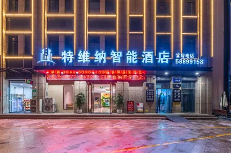 te na hotel Отели рядом с достопримечательностью «CPC Rui'an Committee Party School»