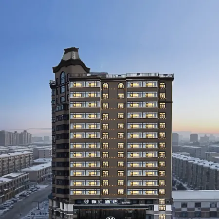 Suihua Jinhui Hotel (Beilin District Wanda Plaza Branch)