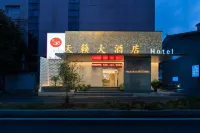 Kaili Tianxu Hotel (Grand Cross Jiufang Tianjie)