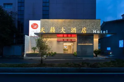 Kaili Tianxu Hotel (Grand Cross Jiufang Tianjie) Hotels near DaShiZi Underground Commercial Street (Beijing West Road)