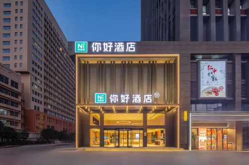 Ni Hao Hotel (Huaibei Railway Station Anbang Fortune Center)