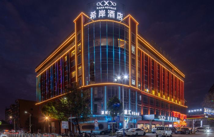 Xana Hotelle Hotel (Qingyuan Fogang)
