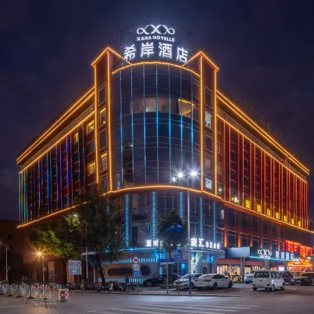 Xana Hotelle Hotel (Qingyuan Fogang)