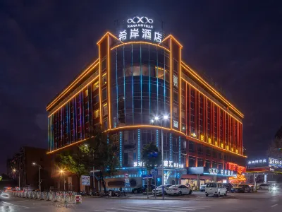 Xana Hotelle Hotel (Qingyuan Fogang)