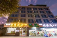 豪庭飯店（西雙版納勐海店） - 景觀