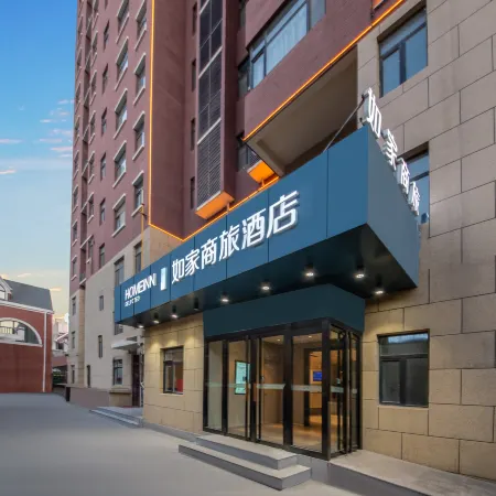 Homeinn Selected Hotel (Jinzhong Yuci University Town Wanda Plaza)