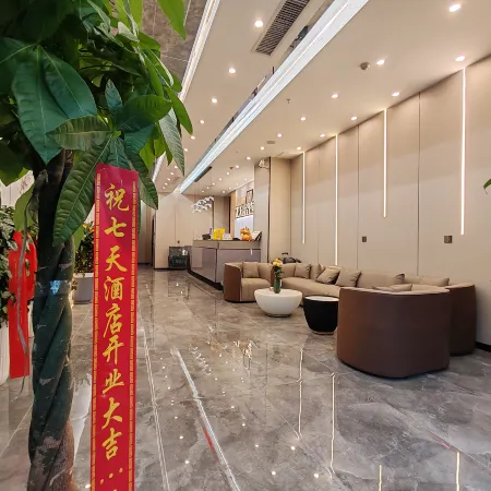 Zhenfeng 7 Days Sunshine Hotel