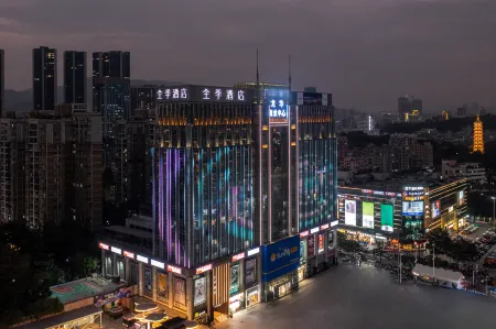 JI Hotel (Shenzhen Longhua Subway Station)