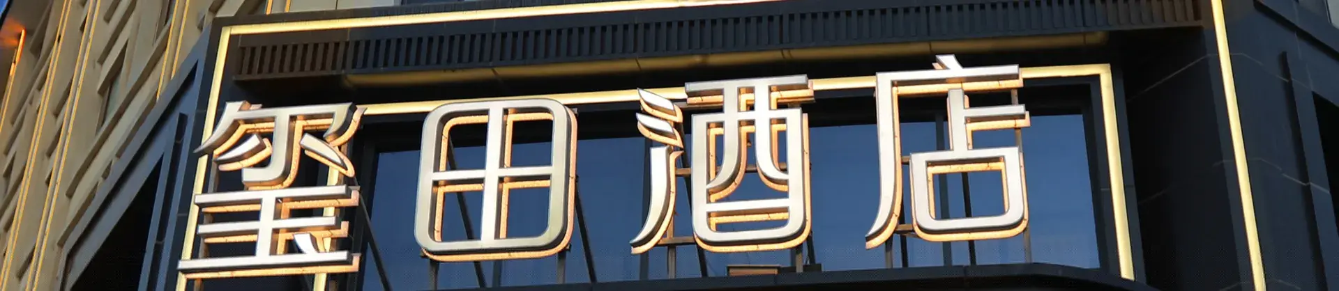 Four-Star Hotels