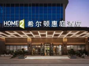 Home2 Suites by Hilton Chaozhou