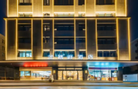 Lanqipan Hotel (Xianingqiao Subway Station Branch), Xihu District, Hangzhou