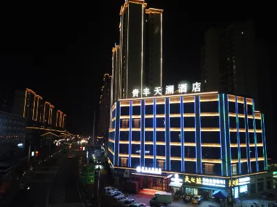 Xianfeng Guifeng Tianlan Hotel Các khách sạn gần Xianfeng Qingping Passenger Transport Terminal