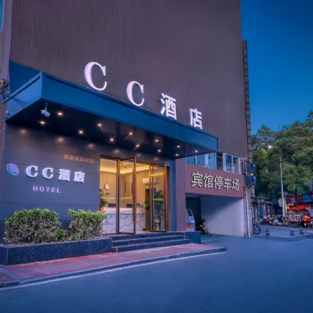 Chunqiu Huayuan Hotel