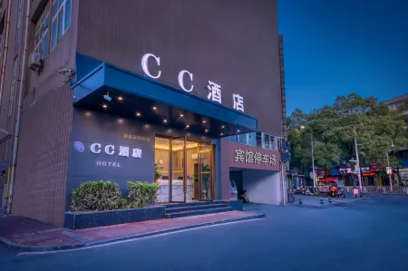 Chunqiu Huayuan Hotel Отели рядом с достопримечательностью «Jiangxi Polytechnic College (East Campus)»