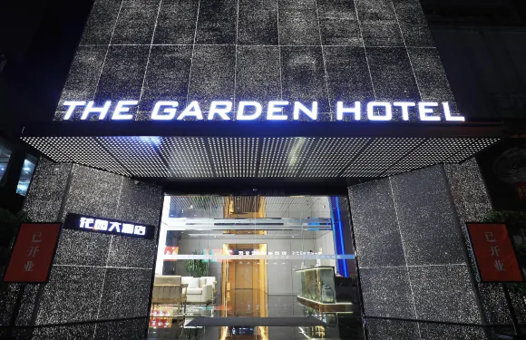 威遠上上居花園大酒店