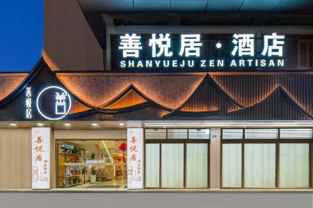 ShanYueJu Hotel