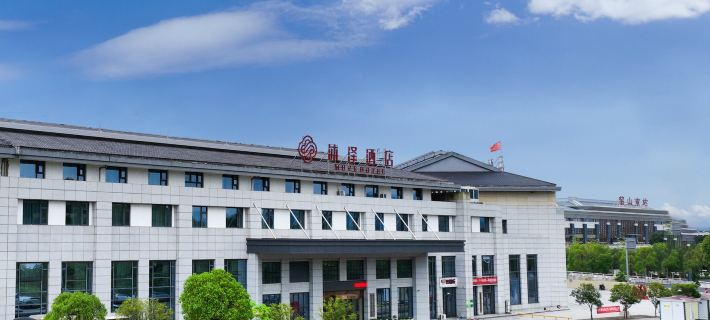 Muze Hotel Hotele w: Shaoshan