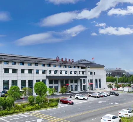 Muze Hotel Отели рядом со станцией Shaoshan South Railway Station