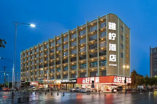 Yaning Hotel (Teng County Xunjiang Park) Hotels in Teng County